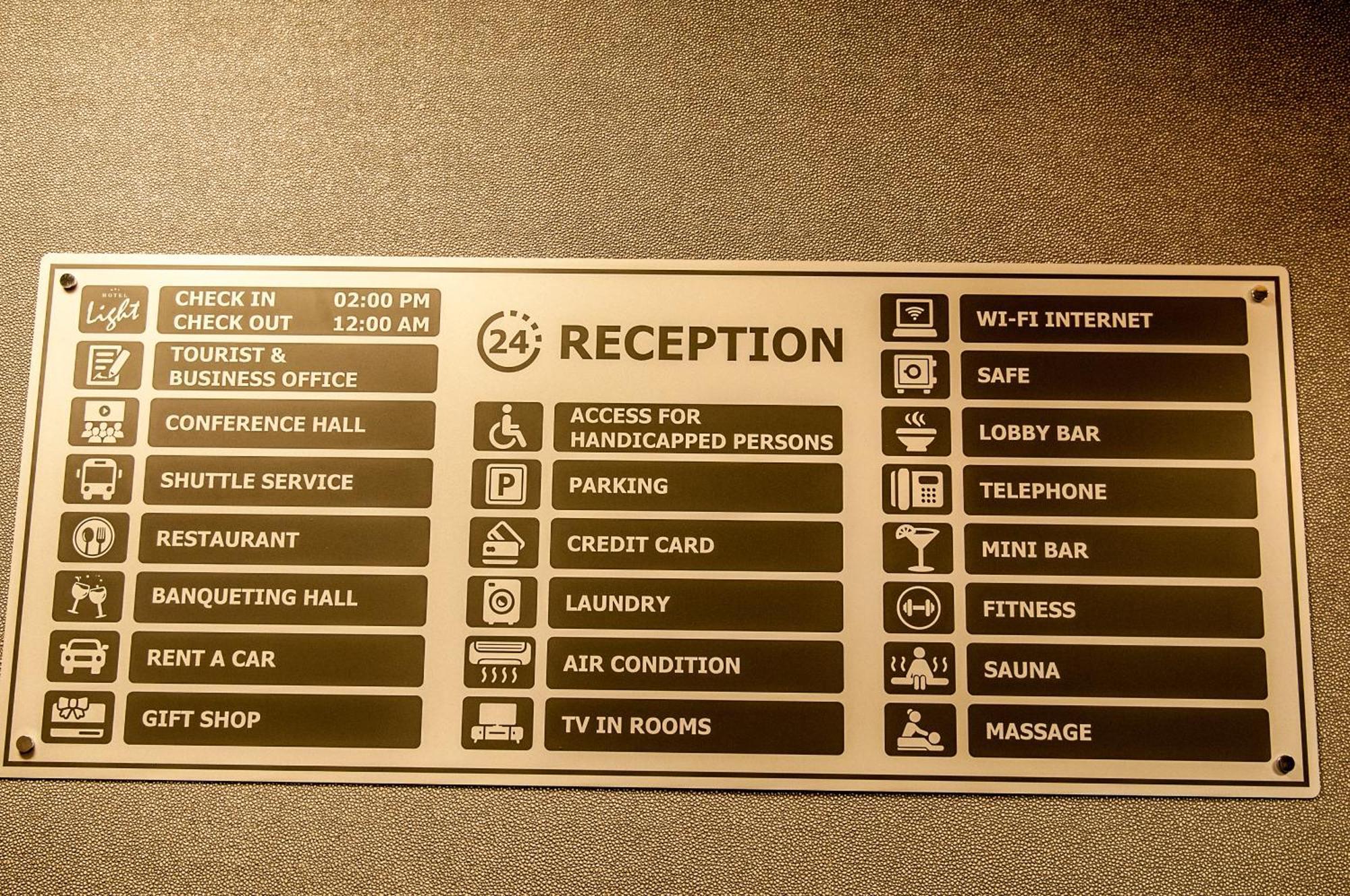 Light Hotel - Sofia — Photos 2